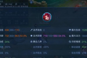 玄策攻略（大神榜上的玄策玩家如何选择装备与发挥技巧？）