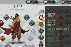 《我的侠客》游戏书画材料的创意应用（从游戏到艺术，书画材料的无限可能）