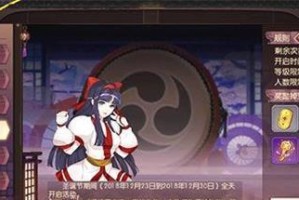 以侍魂胧月传说2023复活节活动汇总（一场游戏与传统节日的完美结合）