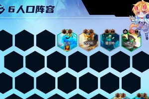 云顶卡莎出装攻略（玩转云顶卡莎，战胜对手的秘诀揭秘）