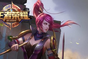 王者荣耀攻略（玩转边境突围，成为王者之路上的战术高手）