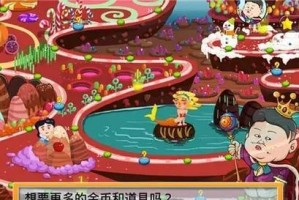 找你妹2物品攻略（细节揭秘，助你游戏事半功倍！）