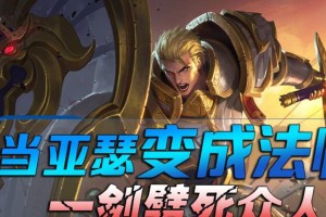 张良无赖出装攻略详细大全（张良出装攻略、无赖出装攻略、张良无赖合体出装攻略）