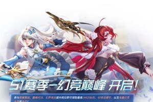 《以诺亚之心巅峰对决》最强阵容一览（顶尖玩家竞技大赛，掌握最强阵容，称霸全球！）