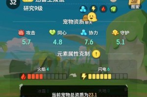 《不休的乌拉拉食谱机制攻略——打造最强食谱的秘密》（掌握秘诀，开启美食之旅）