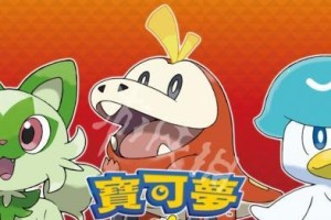 宝可梦朱紫双打强力精灵双打精灵排行榜（探究最强精灵组合，打造最强双打阵容）