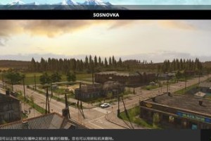 摸拟农场17攻略（用有机农业和策略规划提升你的农场经营技巧）