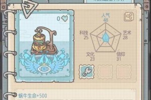 《最强蜗牛》游戏升级优先级推荐攻略（让你的蜗牛变得更加强大，快速上手升级攻略详解）
