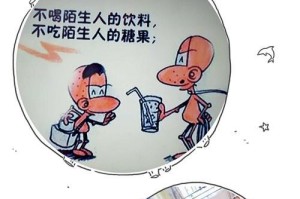 「突然来了一堆陌生人，如何应对？」（让游戏成为化解尴尬的妙招）