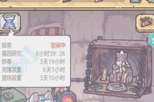 《最强蜗牛》游戏香怎么使用（从入门到精通，轻松掌握游戏技巧）