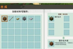 迷你世界工具制作详解（以游戏为主，教你如何打造实用工具）