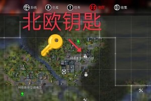 《我的水世界求生》游戏运输任务攻略（如何成功完成游戏中的运输任务？）