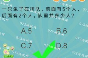 《最囧游戏2第四关攻略》（如何顺利通关第四关，继续解开谜团？）