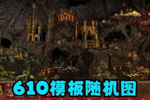 英雄无敌3技能搭配攻略（打造最强阵容，征服战场）