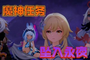 原神白石温泉攻略（解锁新领域，尽情享受温泉养生之旅！）