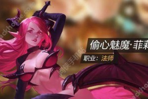 猪妹出装技巧顺序攻略（从装备选择到技能释放，教你如何正确出装猪妹）