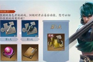 流星蝴蝶剑手游之叶枫打法教程（叶枫怎么打？叶枫打法详解）