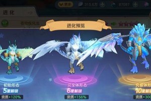 《云上城之歌》游戏精灵秘境蘑菇使用方法攻略（打开精灵秘境，一起来采摘蘑菇吧！）