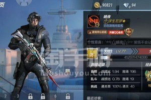 穿越火线手游雷神之怒攻略（获取雷神之怒，让你成为穿越火线的主宰）