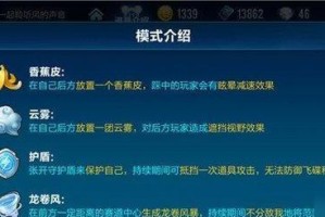 《QQ飞车手游大Q吧属性图鉴——全面提升你的游戏实力》（想要成为飞车巨匠？那就来看看这份详细攻略吧！）