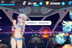 崩坏3游戏攻略（掌握攻略，让你成为崩坏3游戏中的高手！）