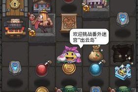 《不思议迷宫》游戏淬炼系统开启方法（学会淬炼，轻松通关）
