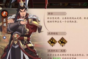 以策魂三国中如何搭配盾兵阵容攻略（打造一支强大的盾兵阵容，拥有不可战胜的实力）