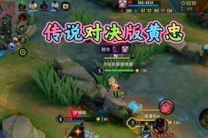 《逐鹿乱世，破敌无疆——黄忠技能加点攻略》（征战千里，箭破虚空，勇无敌者！）