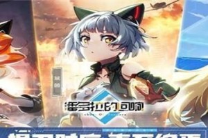 《潘多拉的回响》游戏角色时装获取攻略（获取超多好看角色时装，从此与众不同！）