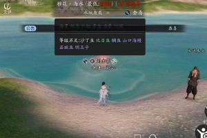 天涯明月刀手游锦鲤听音辨曲攻略（打开听觉新境界，成为音乐大师！）