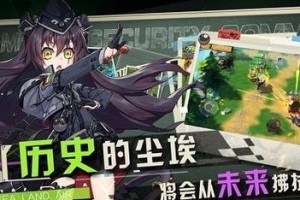 《潘多拉的回响》前期最强阵容（打造无敌阵容，轻松通关游戏）