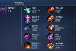 《冰霜领主出装攻略大全》（掌握冰霜领主的最佳装备选择及打法技巧）