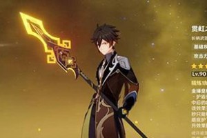 《原神》班尼特武器推荐（班尼特如何选择合适的武器？）