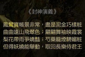 以无悔华夏妲己阵容搭配，这些名臣最适合！（妲己神话再现，名臣齐聚华夏）