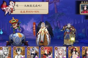 玩《阴阳师》游戏如何通过蛇骨缚心执念拿低保？（掌握技巧，轻松拿低保！）