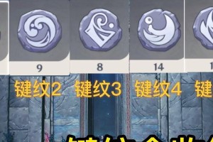 探秘原神攻略渊下的秘密（揭开渊下迷雾，解锁宝藏之门）