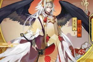 《大天狗出装及教学攻略视频——挑战最强BOSS，学会正确出装！》