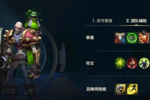 手游狐狸新版出装攻略，征服战场！（狐狸新版出装攻略，打造无敌神狐，千万别错过！）