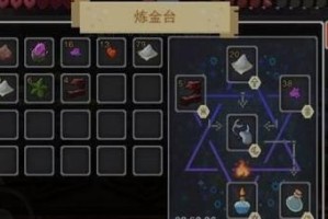 探秘奶块世界（种植、购买、交换，多种方式轻松获取奶块种子）