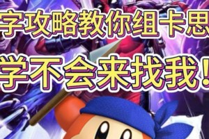 揭秘艾尔登法环枪盾流玩法（详解枪盾流思路，让你轻松掌握技巧）
