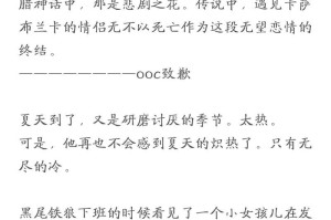 《卡萨无神话出装攻略最新版》（打造无敌神装，助你称霸战场）