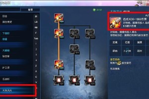 侠客剑士技能加点攻略（探索关键技能加点策略，助你在侠客剑士中脱颖而出！）