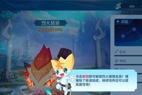 《奥奇传说手游》扫荡券获取使用攻略（利用扫荡券快速提升实力，轻松享受游戏乐趣）