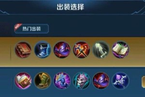 马可波罗装备攻略（揭秘马可波罗如何凭借精良装备征服世界）