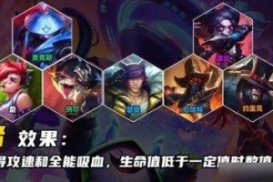 手游3.1版本蔚出装攻略（解析最强装备组合，助你登顶战力榜！）