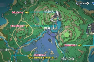 《原神》静态风景隐藏任务攻略——用一双慧眼探寻世界的美