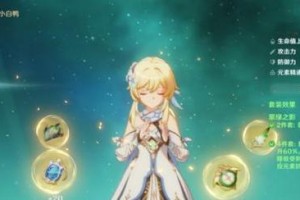 《原神》初始角色培养攻略