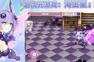 崩坏学园2牙医攻略（从蛀牙到洁白牙齿，尽在你的掌握之中！）