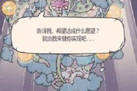 最强蜗牛游戏特工玩法详解（从入门到精通，掌握最强战斗技巧）