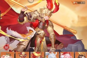 自在西游阵容搭配攻略：遨游神话世界的最强组合